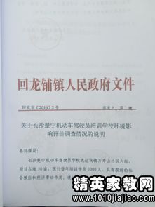 關(guān)于學(xué)習(xí)環(huán)境的調(diào)查報(bào)告(關(guān)于學(xué)習(xí)環(huán)境的調(diào)查報(bào)告)