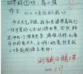 考試因驕傲沒考好作文600字作文開頭