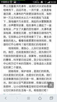 關(guān)于寫(xiě)責(zé)任使命的作文開(kāi)頭