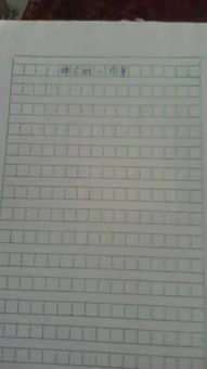 在難忘的事100字作文開頭結(jié)尾