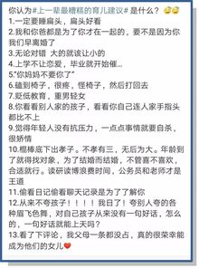 育兒理念沖突作文開頭