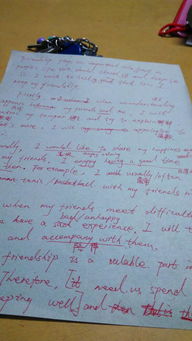 以老師幫助我為題作文開頭結(jié)尾怎么寫