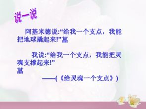 作文開頭結(jié)尾訓練題型