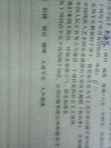 用比喻的修辭手法寫200字作文開頭