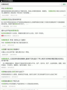 那次我真的感動了的作文開頭結尾