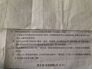 說與做作文開頭怎么寫