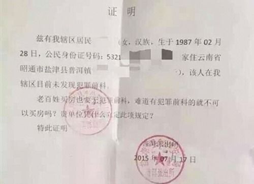 關(guān)于購買社保的證明(關(guān)于離職時(shí)間與購買社保)