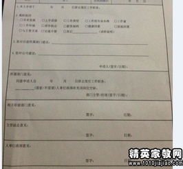 銷售導(dǎo)購離職報告(商場導(dǎo)購離職報告)