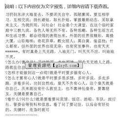 旅游專業(yè)實習報告范文(旅游專業(yè)實習報告范文)