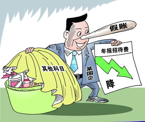 公務接待費與業(yè)務接待費的區(qū)別(公務接待費自查報告)