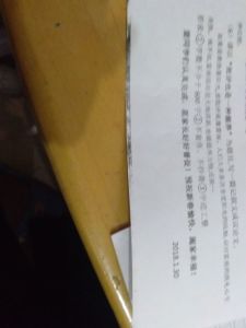 批評也是一種滋養(yǎng)作文開頭