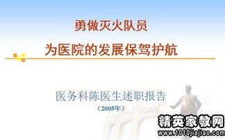 業(yè)務員個人述職報告(業(yè)務員個人述職報告)