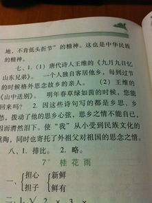 我的文明之家作文600字作文開(kāi)頭和結(jié)尾