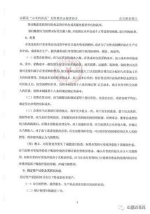 財(cái)務(wù)審計(jì)報(bào)告范文(財(cái)務(wù)審計(jì)報(bào)告的范文)