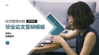 市場營銷專業(yè)開題報告模板(市場營銷專業(yè)開題報告模板)