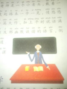 老師我想對你說作文開頭70字