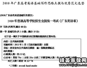 商務(wù)英語(yǔ)初級(jí)report寫(xiě)作范例精選(商務(wù)英語(yǔ)初級(jí)report寫(xiě)作范例)