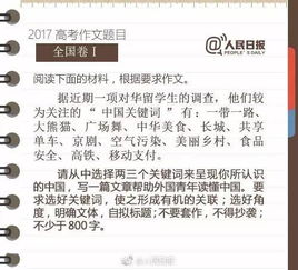 我有一個幸福的一家作文開頭結尾怎么寫