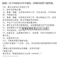 物業(yè)管理工作總結(jié)報(bào)告范文(物業(yè)管理工作個人年終總結(jié)報(bào)告)