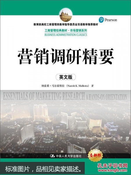 市場營銷調(diào)查報告精薦(【精】市場營銷實訓(xùn)報告)