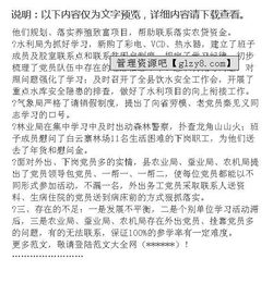 維穩(wěn)督導(dǎo)組工作總結(jié)(督導(dǎo)組長工作總結(jié))