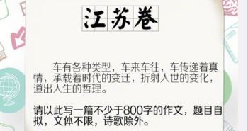 無(wú)字之書(shū)作文開(kāi)頭