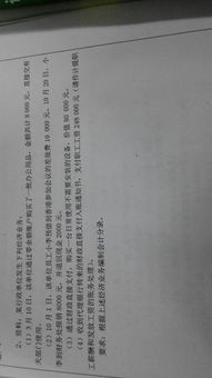 預(yù)算會計試題及答案(Java試題筆試題目答案)