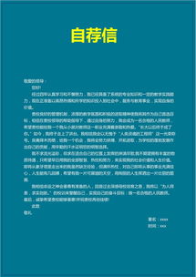 俄語翻譯的簡歷范文()