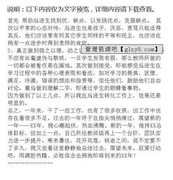 教師年終總結(jié)報告范文(教師年終工作總結(jié)報告范文)