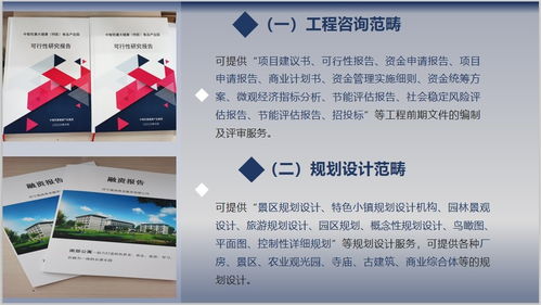 酒店立項申請報告(立項申請報告)