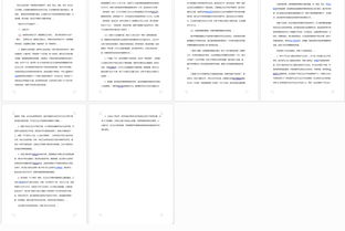 年工會(huì)民主管理年底工作總結(jié)范文(工會(huì)的年底工作總結(jié))