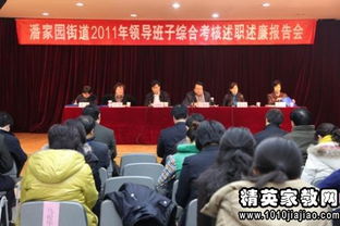 綜合辦主任述職報(bào)告(綜合辦主任述職報(bào)告)