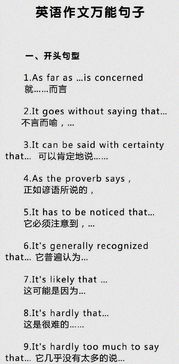 抒情語言句式的作文開頭