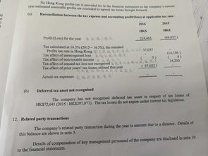 會(huì)計(jì)事務(wù)所審計(jì)報(bào)告(公司審計(jì)報(bào)告模板)