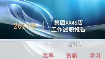 連鎖藥店經理述職報告(連鎖藥店經理述職報告)