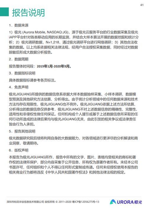 關(guān)于少兒英語(yǔ)教師的調(diào)查報(bào)告(關(guān)于少兒英語(yǔ)教師的調(diào)查報(bào)告)