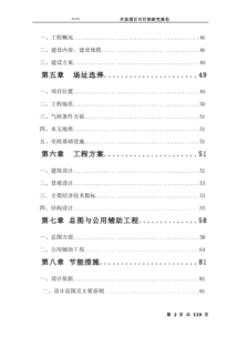 開發(fā)廣告可行性分析報告(關(guān)于開發(fā)公路標牌廣告的可行性分析報告)