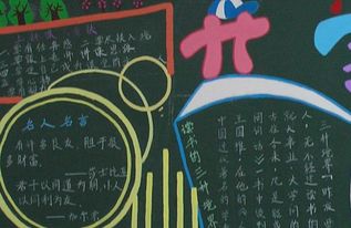 有關(guān)樂(lè)觀作文的開頭