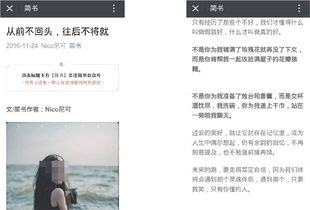 記事抒情作文開頭和結(jié)尾