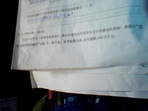 記憶深處那份感動作文開頭結(jié)尾