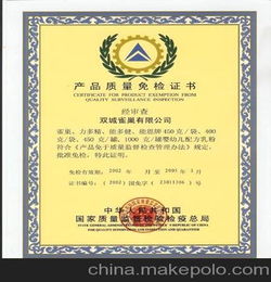 雀巢能恩金盾質(zhì)檢報告？(雀巢能恩金盾質(zhì)檢報告？)