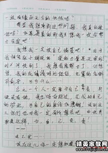 六級感恩勵志作文開頭結(jié)尾