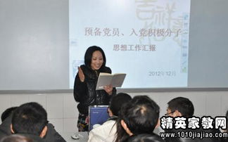 黨員個人自學情況匯報(黨員個人情況匯報)