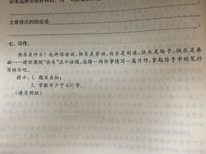 寫菊花作文的寫作提綱,作文思維導圖寫作提綱,元宵節(jié)的作文寫作提綱