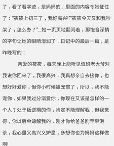 漸漸地我懂了作文開頭