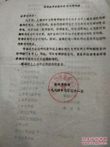 解決問題請求函(請求解決問題的函)