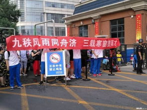 親切懷念作文開頭