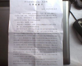 民事諒解書(刑事諒解書及賠償協(xié)議書)