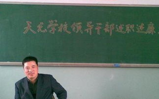 黨員教師述職述廉報告(學(xué)校黨員述職述廉報告)