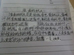 家鄉(xiāng)的季節(jié)作文開頭